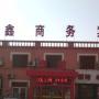 Szállodák - Csingtao, Qingdao Yunxin Business Hotel