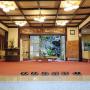 Ryokan - Ito, Yokikan