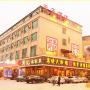Hotely - Kanton, Guangzhou Everyday Hotel Baiyun Airport Branch