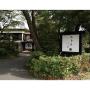 Hostels - Yamanakako, Hotorinite