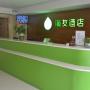 Hotels - Xuzhou, Hi Inn Xuzhou Railway Station