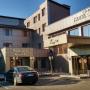 Hotely - Bistriţa, Hotel Ozana