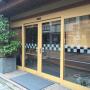 Рёканы - Тоёока, Ryokan Mitsuwa