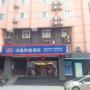 Hotels - Nanjing, Hanting Express Nanjing Xinjiekou Center