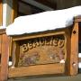 Szállodák - La Clusaz, Beaulieu