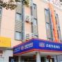 Отели - Шанхай, Hanting Express Shanghai Xinjinqiao
