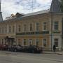 Hotely - Samara, Hotel Europe
