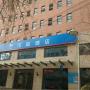 Hotels - Tianjin, Hanting Express Tianjin Binjiang Road