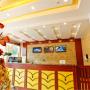 Hotels - Shijiazhuang, GreenTree Alliance Hebei Shijiazhuang New Railway Station West Huaian Road Hotel