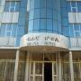 Hotely - Āksum, Brana Hotel