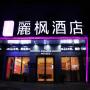 Szállodák - Csangsa, Lavande Changsha Dongtang Hotel