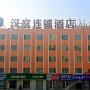 Hotely - Dalian, Hanting Express Dalian Wangjiaqiao