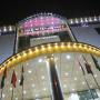 Hotely - Najran, Grand Rose Hotel