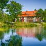 Inns - Darłowo, Gościniec Zamkowy