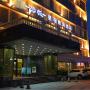 Hotely - Ču-chaj, Starway Zhuhai Bihai Hotel