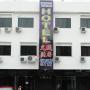 Hostince - Skudai, Culture City Inn