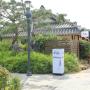 Guest houses - Jeonju, Sungsim Hanok Guesthouse