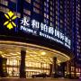 Hotel - Zhengzhou, Noble International Hotel