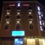 Apartmánové hotely - Al Jubail, Jewan Al Sharq Al Taiba Hotel Apartments