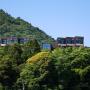 Ryokany - Beppu, Terrace Midoubaru
