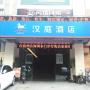 Szállodák - Sencsen, Hanting Express Shenzhen Dongmen Le Yuan Road Branch