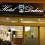 Hotel - Cagliari, Hotel Dedoni