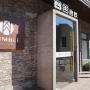 Отели - Харбин, Humble House Hotel Harbin
