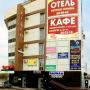 Hotels - Ulan-Ude, Business Life