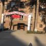 Hotels - Idschewan, Hotel DOK