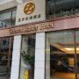 Отели - Гонконг, Oriental Lander Hotel