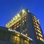 Szállodák - Kinshasa, Kin Plaza Arjaan by Rotana