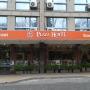 Hotels - Tandil, Plaza Hotel