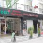 Hotel - Istanbul, Oz Guven Hotel