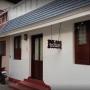 Ubytování v soukromí - Cochin, Bell House