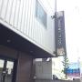 Vendégházak - Nagoja, Hostel Nico
