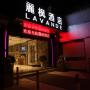 Hotels - Shanghai, Lavande Hotel Shanghai Railway Station