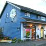 Мини-гостиницы - Тофино, Tofino Paddlers Inn