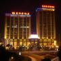 Hotel - Haikou, Hainan Wanlilong Business Hotel
