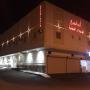 Aparthotels - Taif, Andalusia Hotel Apartments