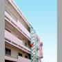 Гостевые дома - Чау-Док, Ngoc Phu Hotel