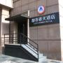 Hostels - Xi'an, Bell Tower Youth Hostel