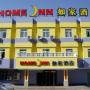 Отели - Цзинань, Home Inn Ji'nan Jingsi Road Daguanyuan