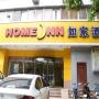 Hotely - Ťi-nan, Home Inn Ji'nan East Erhuan Road Honglou Plaza