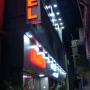 Hotel - Calcutta (Kolkata), Babul Hotel