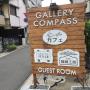 Ferienwohnungen - Osaka, Gallery Compass