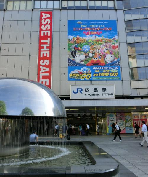 One of the most visited landmarks in Hiroshima.
