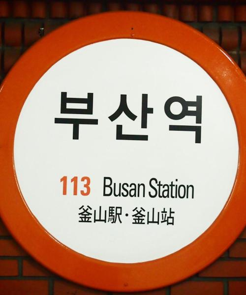 Jedno z nejnavštěvovanějších míst v destinaci Pusan.