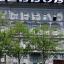 House of Terror