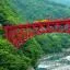 Cheap car rental in Toyama