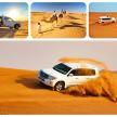 a group of four pictures of vehicles in the desert